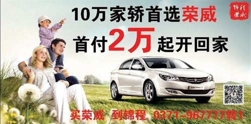汽车